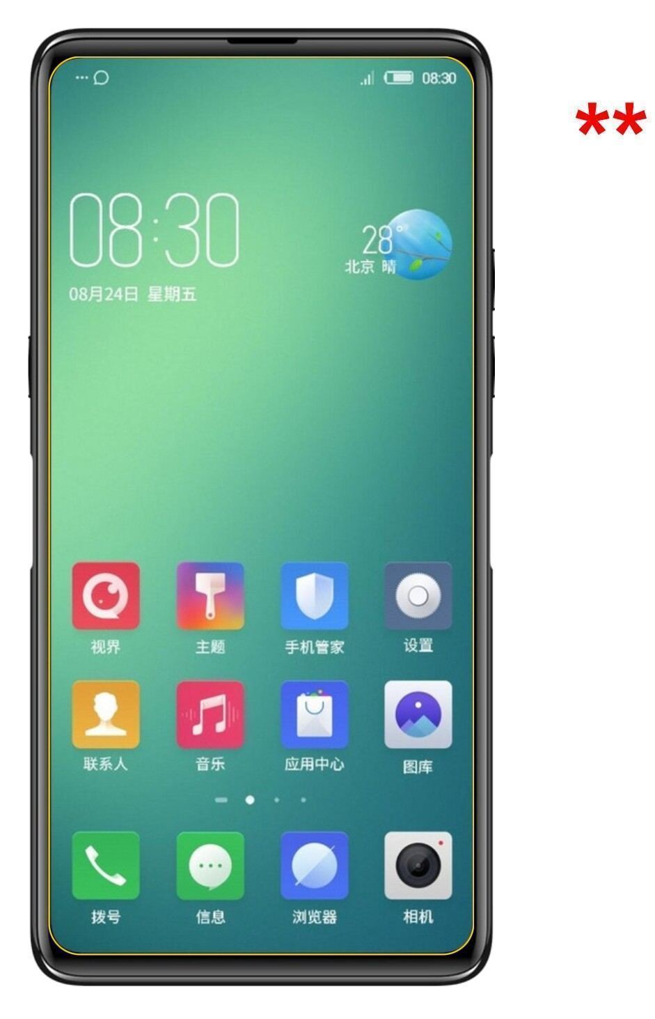 Blickschutzfolie für Nubia Z18S matt Schutzfolie P (5)