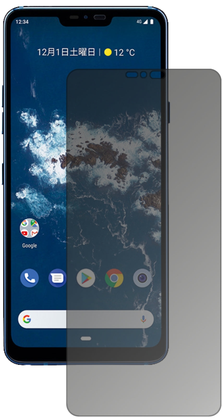 LGX5 Android One mit aufgebrachtem dipos Displayschutz, der seitliche Einblicke blockiert