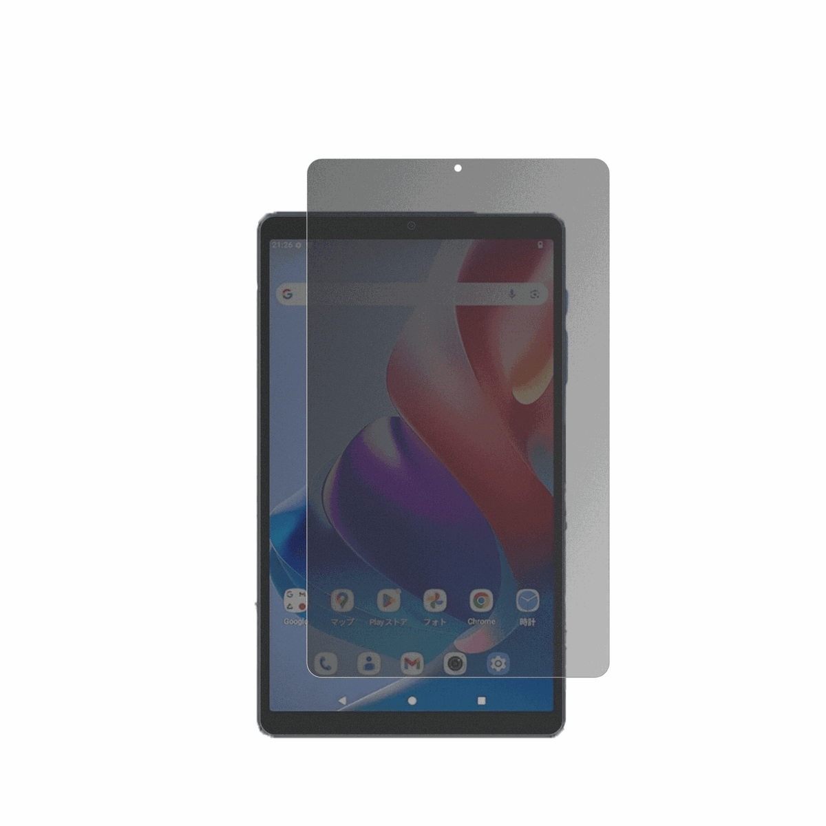 ChuwiAuPad Mini 8.7 Zoll mit aufgebrachtem dipos Displayschutz, der seitliche Einblicke blockiert