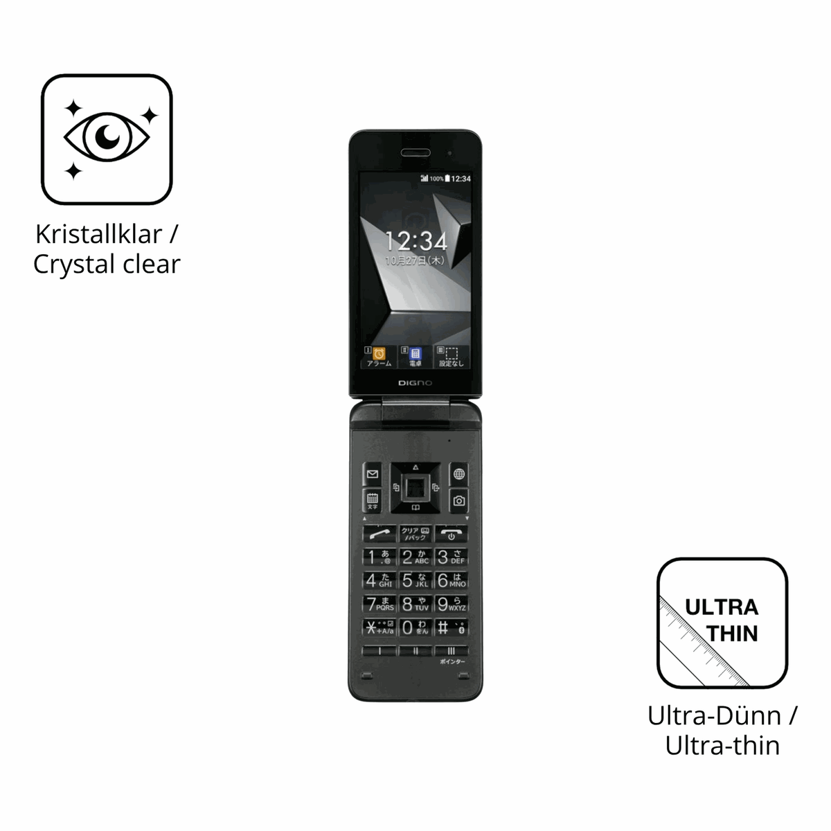 Dünne und klare Folie passend zugeschnitten für Kyocera Digno Keitai 4
