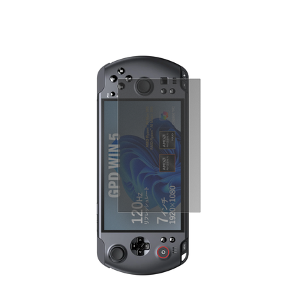 GPDWin 5 mit aufgebrachtem dipos Displayschutz, der seitliche Einblicke blockiert