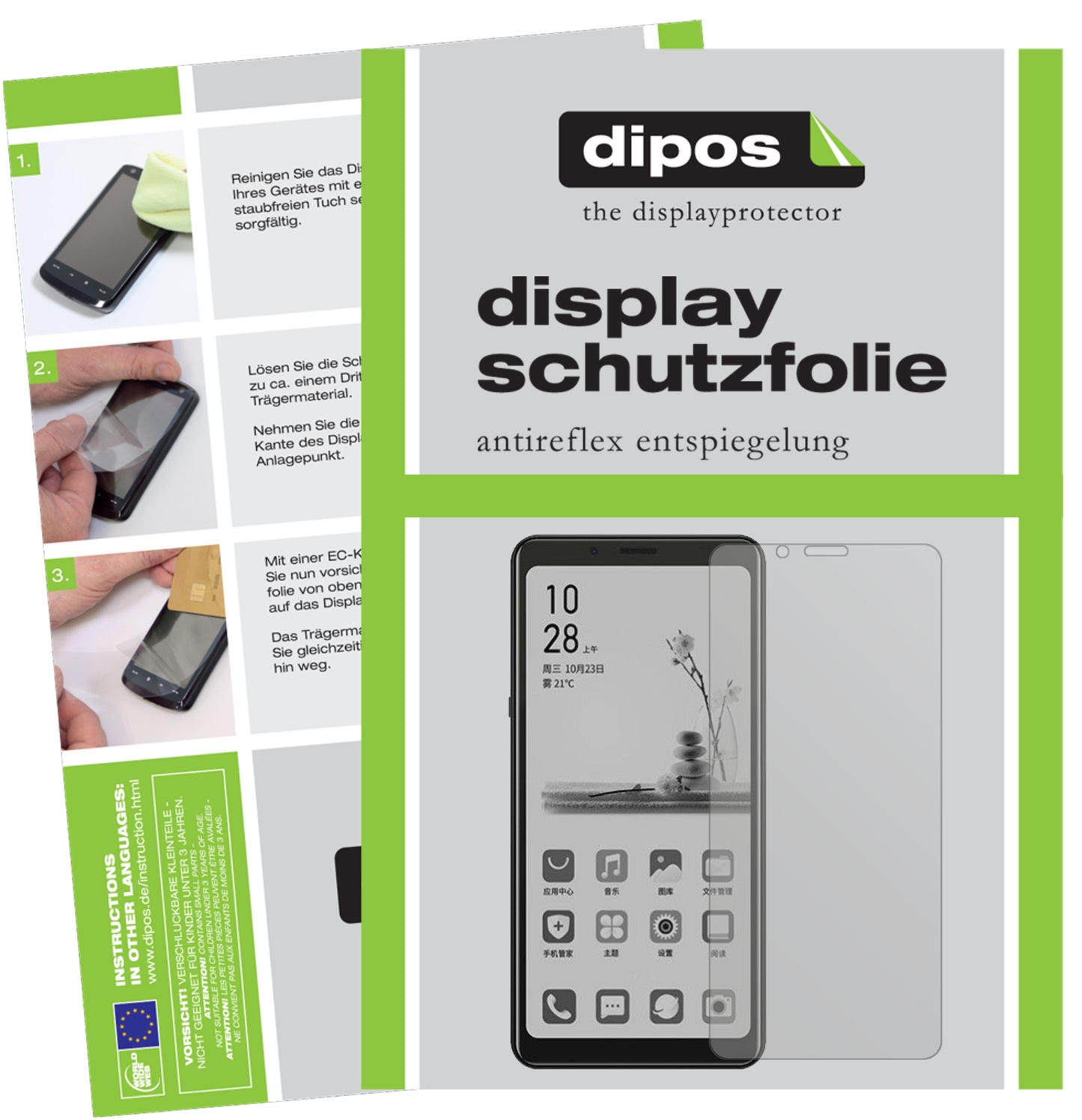 Mattes Panzerglas: Entspiegelte, dünne Folie, Fingerabdruckresistenz und Bildschirmschutz für HiSense-A5