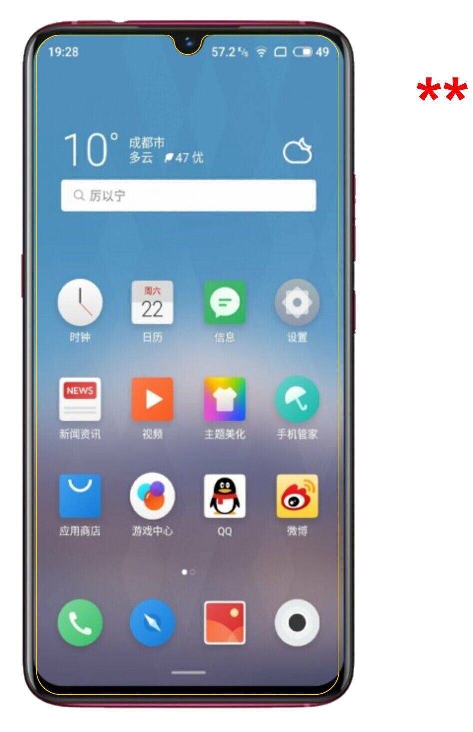 Blickschutzfolie für Meizu Note 9 matt Schutzfolie (5)