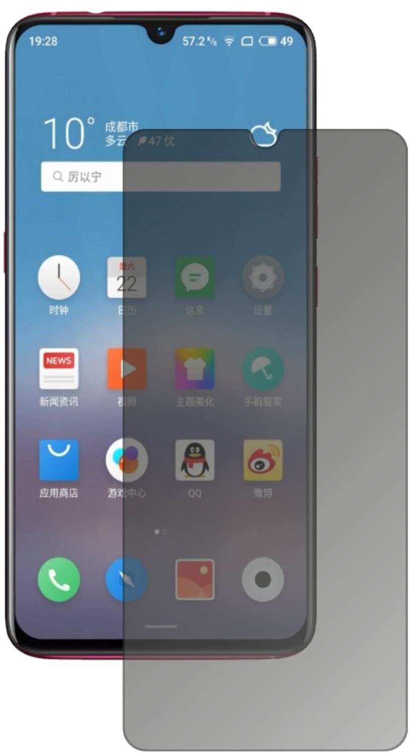 Blickschutzfolie für Meizu Note 9 matt Schutzfolie (2)