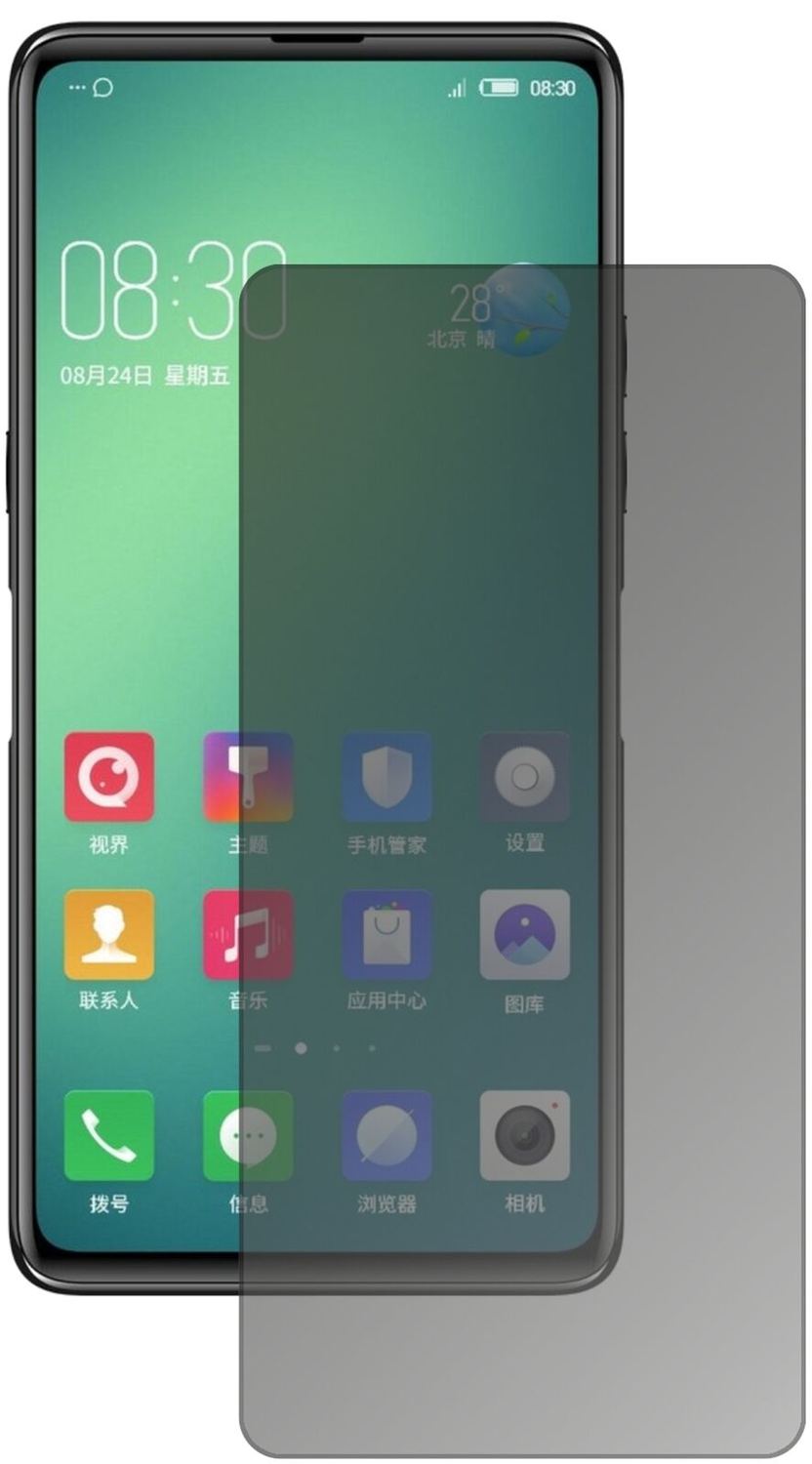 Blickschutzfolie für Nubia Z18S matt Schutzfolie P (1)