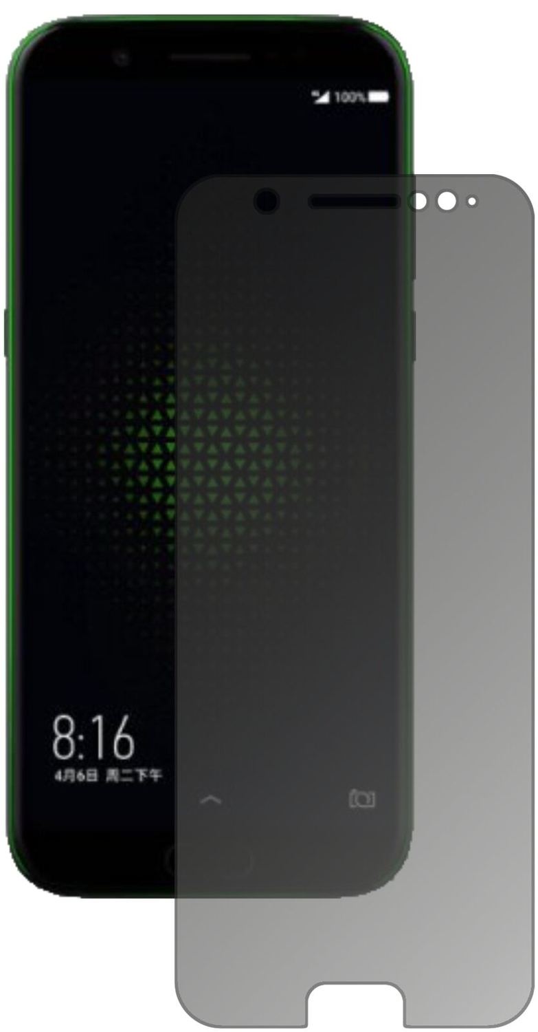 Blickschutzfolie für Xiaomi Black Shark matt Schut (1)