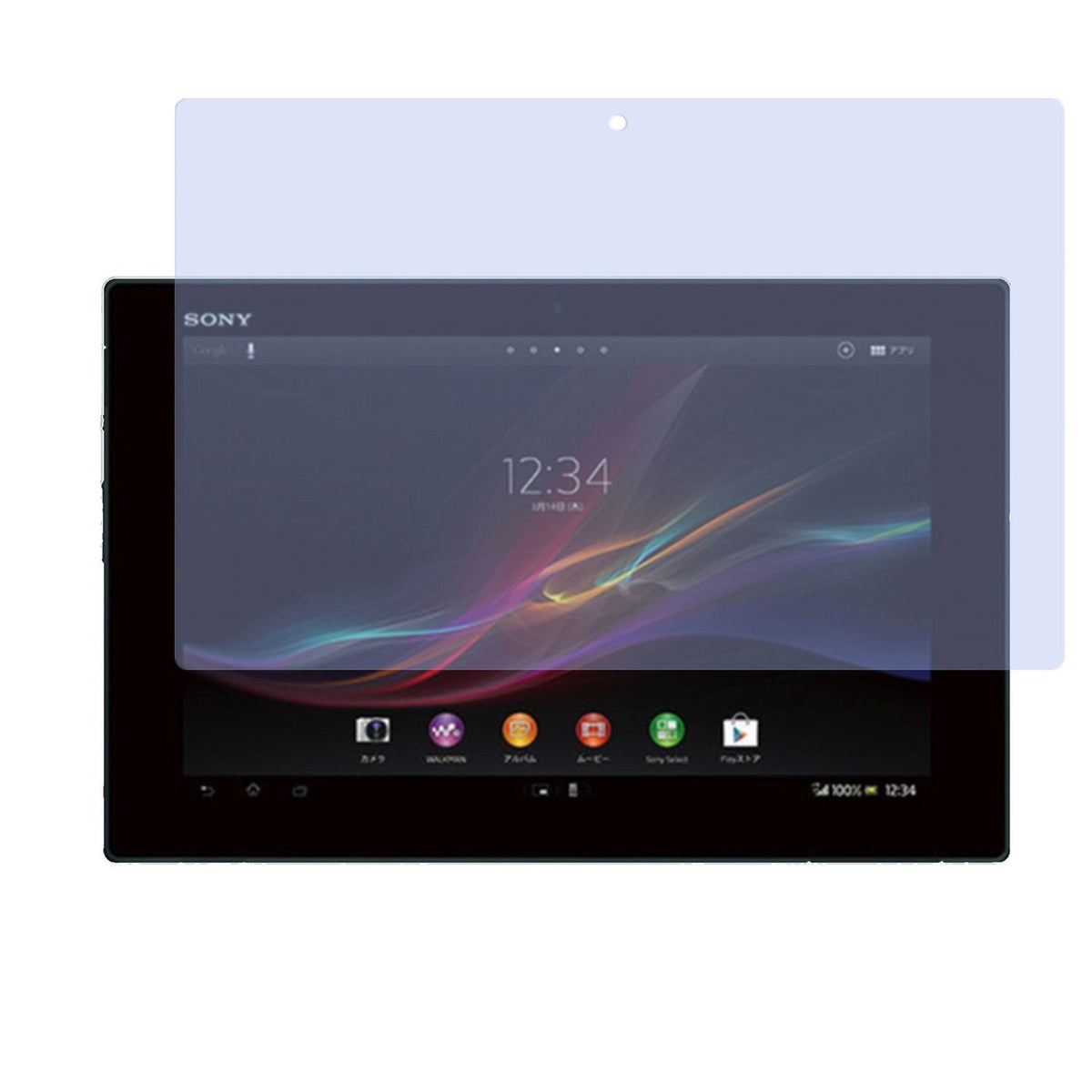 2x Schutzfolie klar für Xperia Tablet Z Sony Displ (2)
